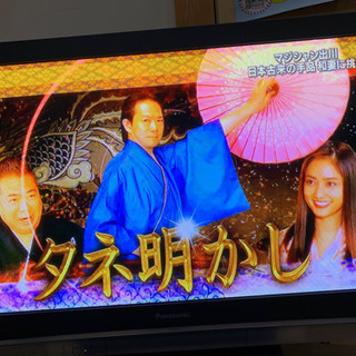★再値下げからの更に値下げ パナソニック  42型液晶テレビ 完動品★