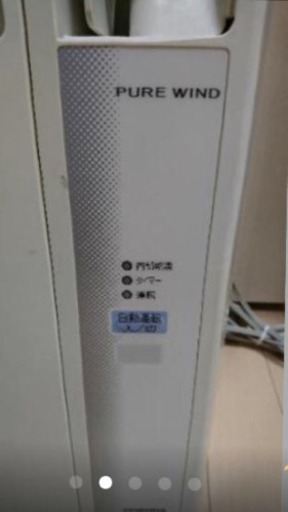 お取引者、決定しました！お取引中。