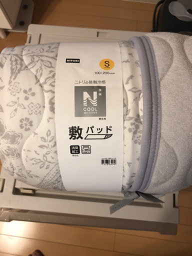 Nクール