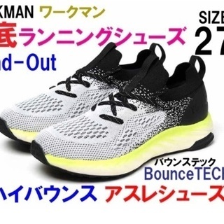 （値下げしました。）ワークマン　ハイバウンスアレスシューズ
