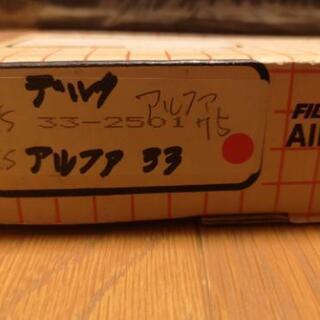 【未使用】K&N エアフィルター　AR75,155頃のイタ車向け？ の画像