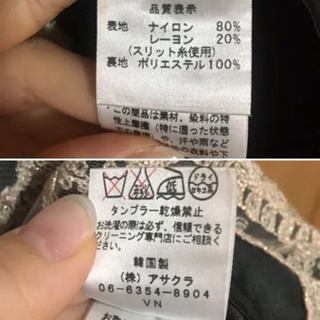 レース刺繍ワンピースの画像