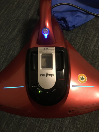 レイコップ 布団クリーナー BK-200JPR