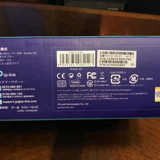 TP-LINK archer C6 美品　WIFIの画像