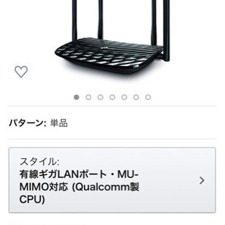 TP-LINK archer C6 美品　WIFIの画像