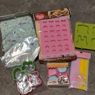 お菓子作りセット