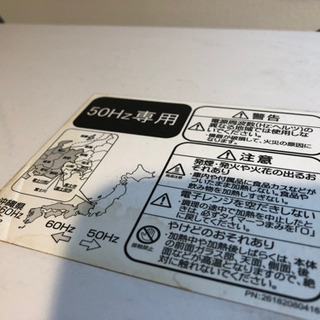 電子レンジ　Haierの画像