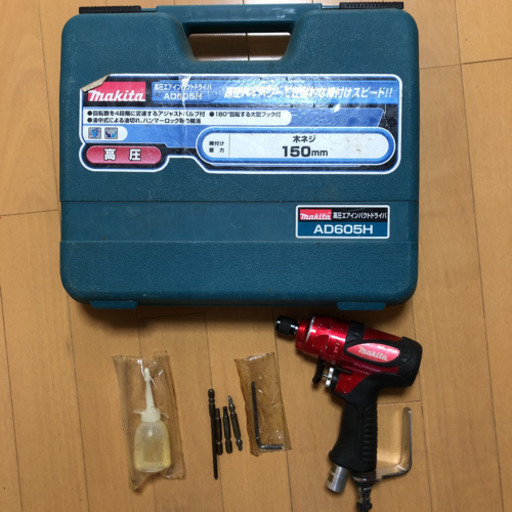 マキタ　高圧エアインパクトドライバ