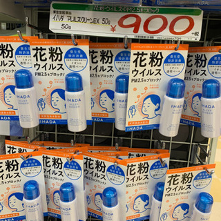 資生堂 イハダ アレルスクリーンEX