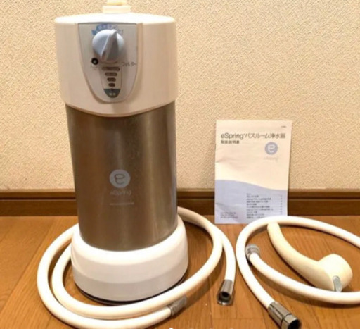 アムウェイeSpringバスルーム浄水器