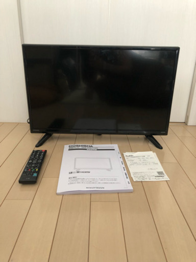 24型テレビ