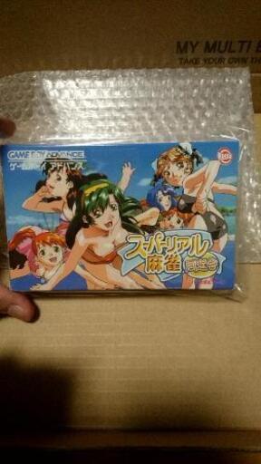 ゲームボーイアドバンス