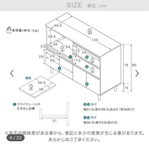 新品！キッチンカウンター/レンジ台 幅120cm オーク 