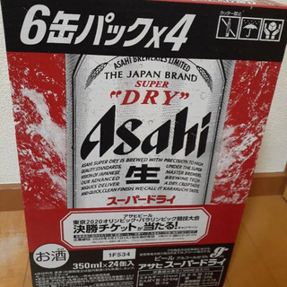 新品未開封★ビール1ケース350ml×24本★アサヒスーパードライ