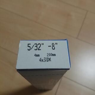 チェンソー 丸ヤスリ 4mm 12本の画像