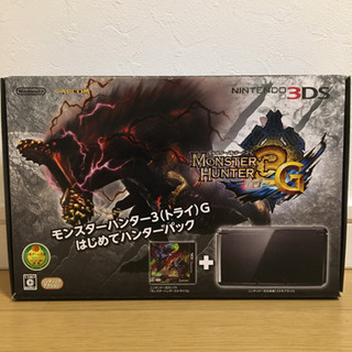 【ゲーム】ニンテンドー3DS モンハン3Gはじめてハンターパック...