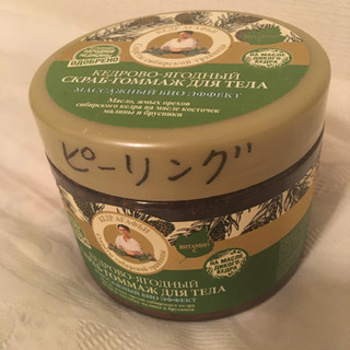 ロシアで大人気‼︎アガフィアおばあちゃんシリーズのピーリングジェルです。の画像