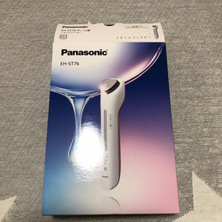 美顔器