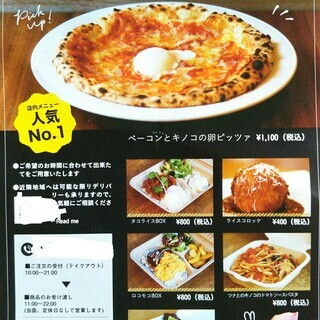 一定地域にお弁当をお届け。「お弁当限定便」