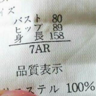 イマージュ☆綺麗めワンピ✨の画像