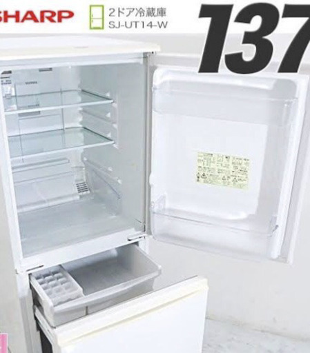冷蔵庫2台お譲り致します