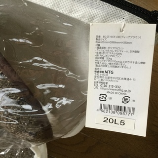 骨盤矯正椅子　美品！の画像