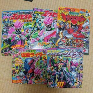 絵本８冊仮面ライダーと戦隊(おまけ２冊)
