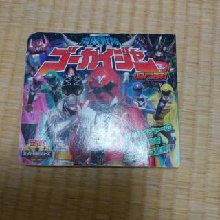 絵本８冊仮面ライダーと戦隊(おまけ２冊)の画像