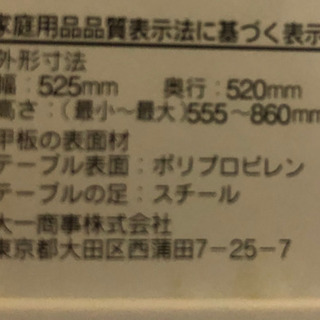 最終値下げ⤵️【新品】サイドテーブル（ドリンクホルダー付）の画像