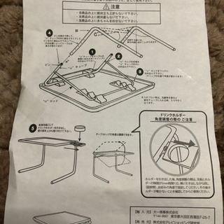 最終値下げ⤵️【新品】サイドテーブル（ドリンクホルダー付）の画像