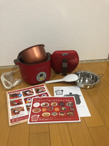 【新品】recolte  炊飯器ほったらかしごはん