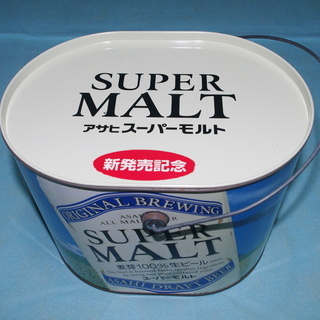 【お話し中】アサヒスーパモルト　バケツ缶　（未使用）