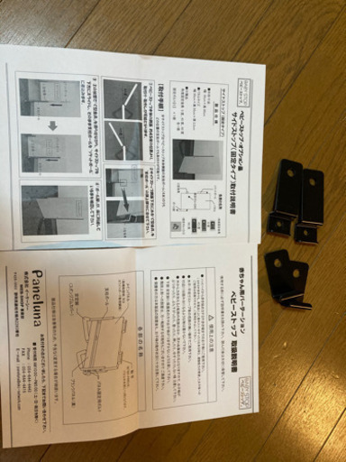 ホワイトボードになる自立式ベビーゲート　ベビーストップ　