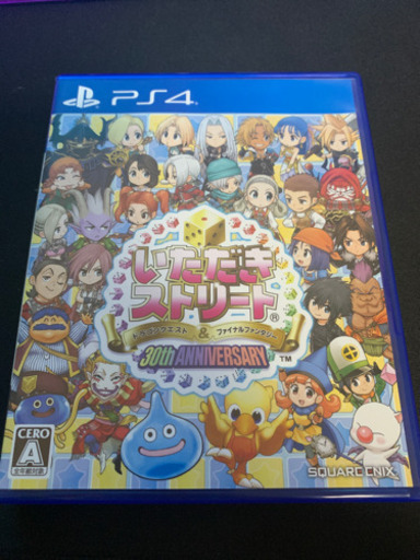 いただきストリート　ps4 ソフト