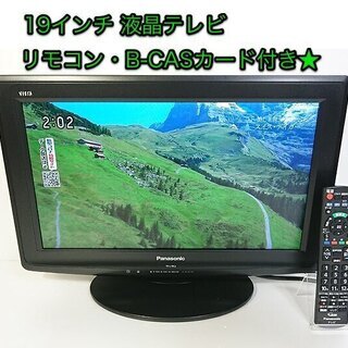 Panasonic 19インチ 液晶テレビ「VIERA TH-L...