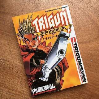 トライガン 全3巻 トライガン・マキシマム 内藤泰弘 全14巻 全巻セット 少年画報社 漫画本の画像