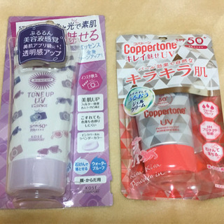 日焼け止め2種