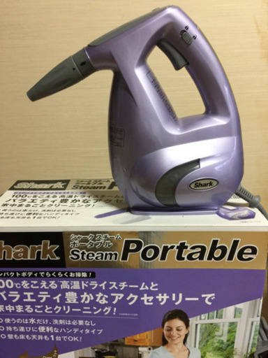 洗浄機 シャークスチームポータブル