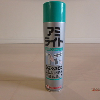 網戸用の洗剤　差し上げます