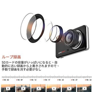 ドライブレコーダー　新品未使用品お譲り致します。