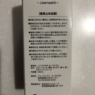 速水もこみちプロデュース フレグランス