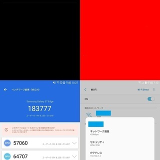 docomo Galaxy S7 edge SC-02H ブラックオニキス SIMフリー化済 バンパー付の画像