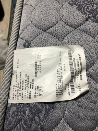 フランスベッド　シングル