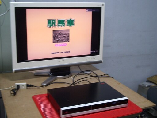 ★★ＤＸアンテナブルーレイレコーダー　訳あり　★★