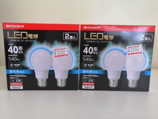 LED電球4個