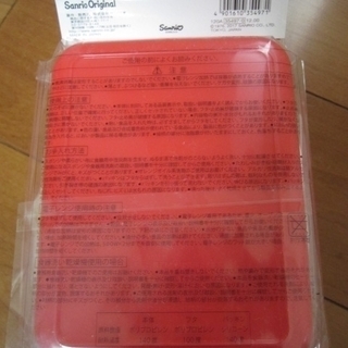サンリオショップ購入☆ 新品・未開封■ キティ ４点ロック ランチケース 650ml■ランチボックス お弁当箱の画像