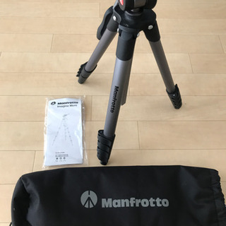 マンフロット　三脚　ほぼ新品