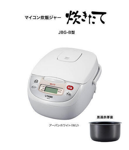 【美品♪】タイガー炊飯器 年式不明　オマケ付き（＾＾）