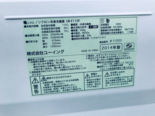 ★今週のベスト家電★☆洗濯機/冷蔵庫✨一人暮らし応援♬