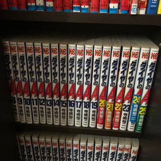 ダイヤのA 全巻 ＋α